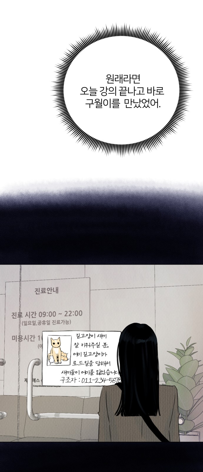 80 페이지