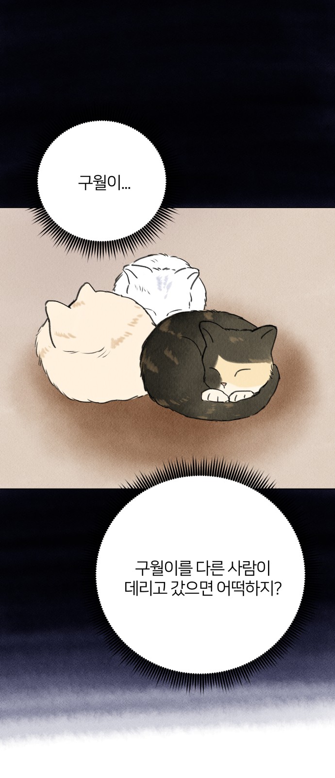 81 페이지