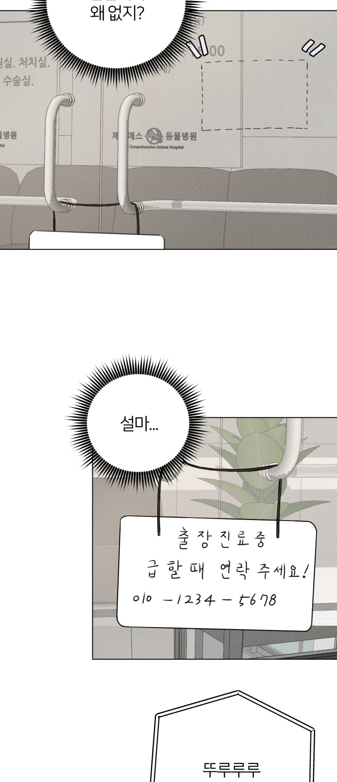 88 페이지