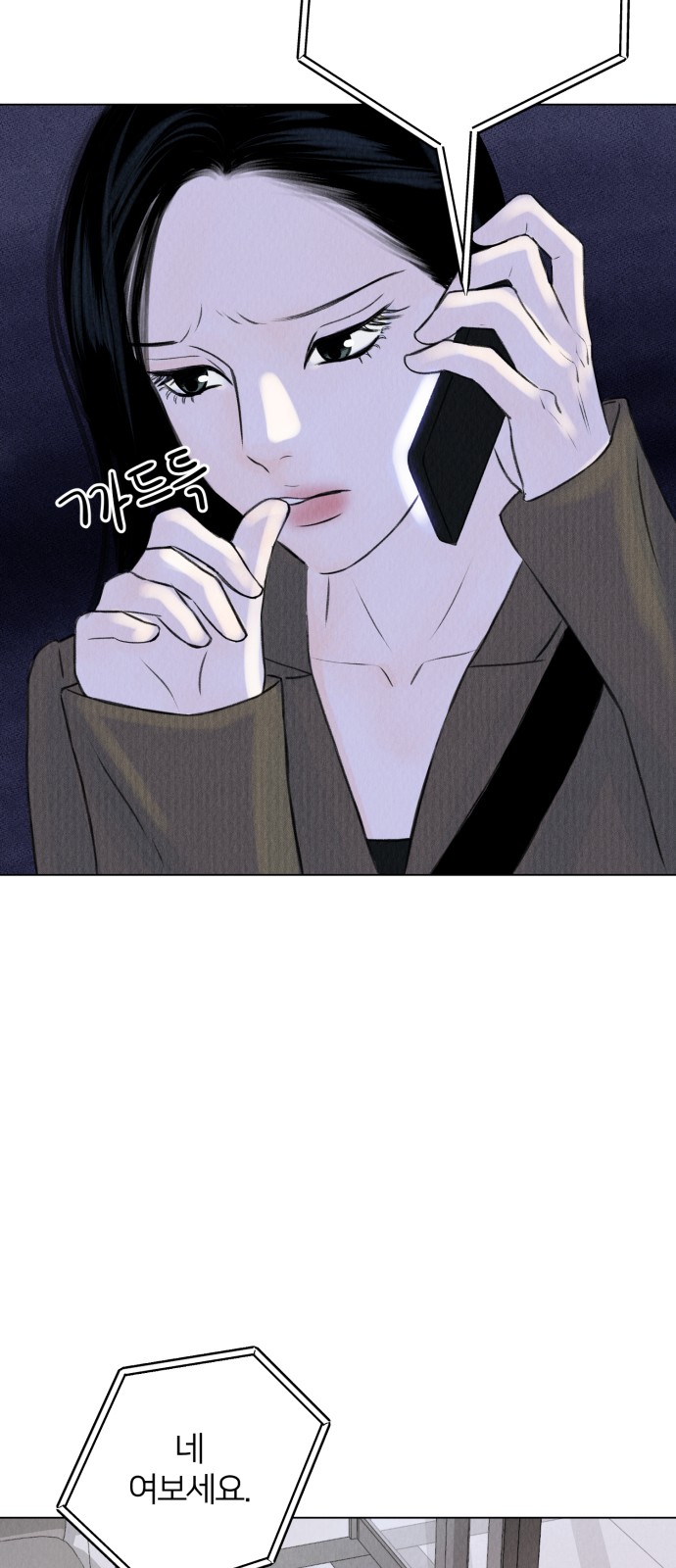89 페이지