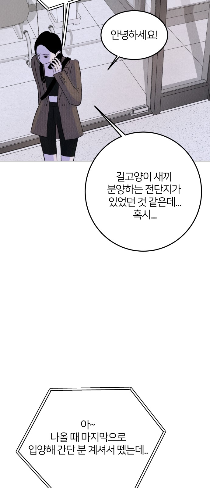 90 페이지