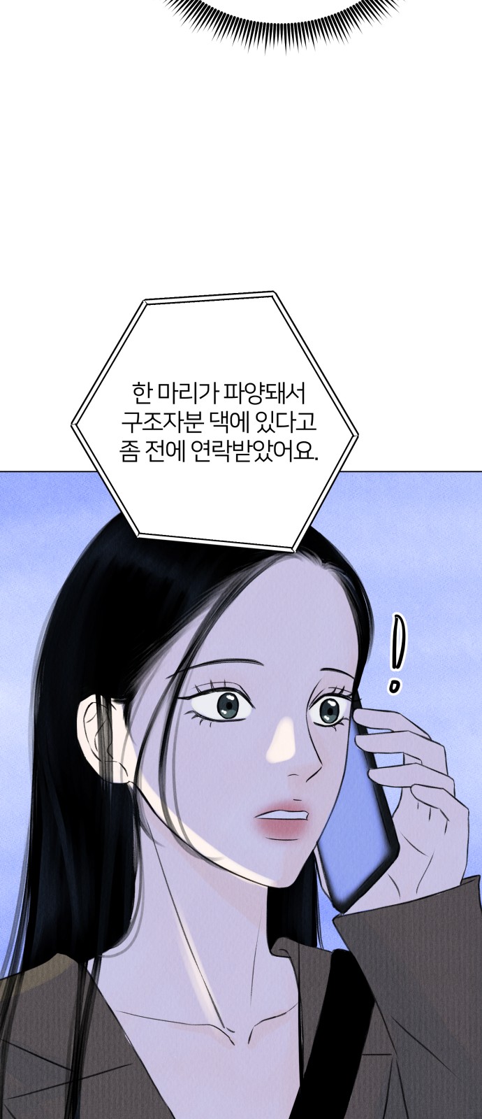 92 페이지