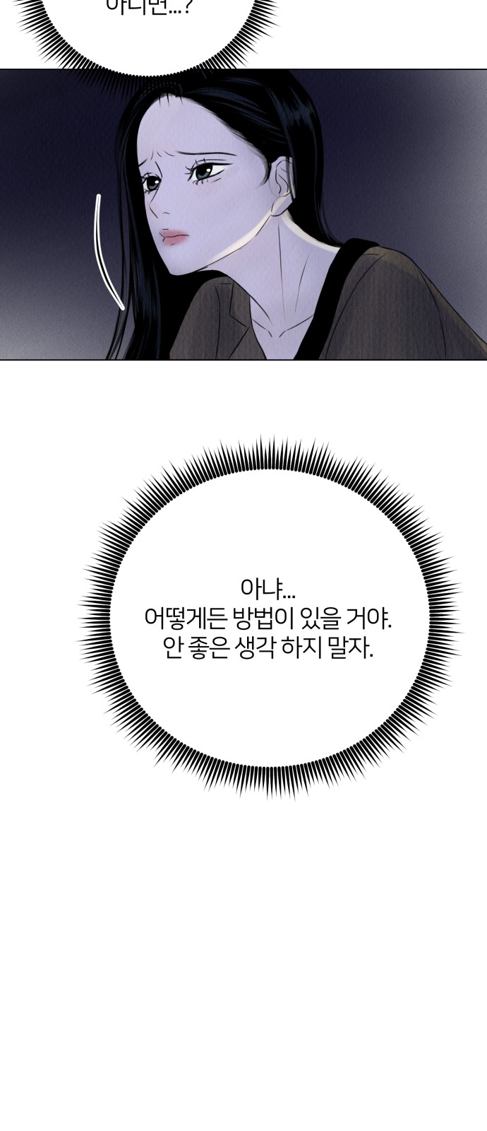 95 페이지