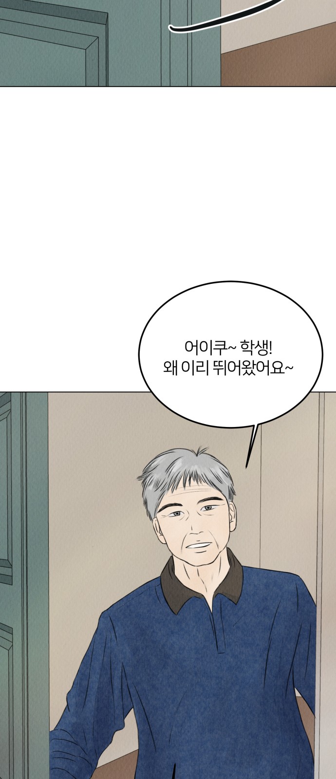 98 페이지