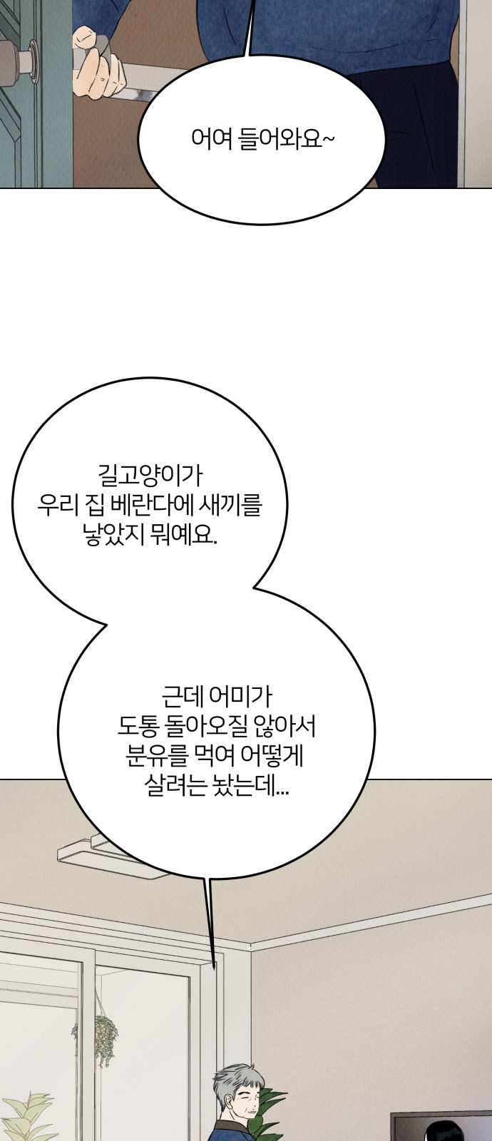 99 페이지
