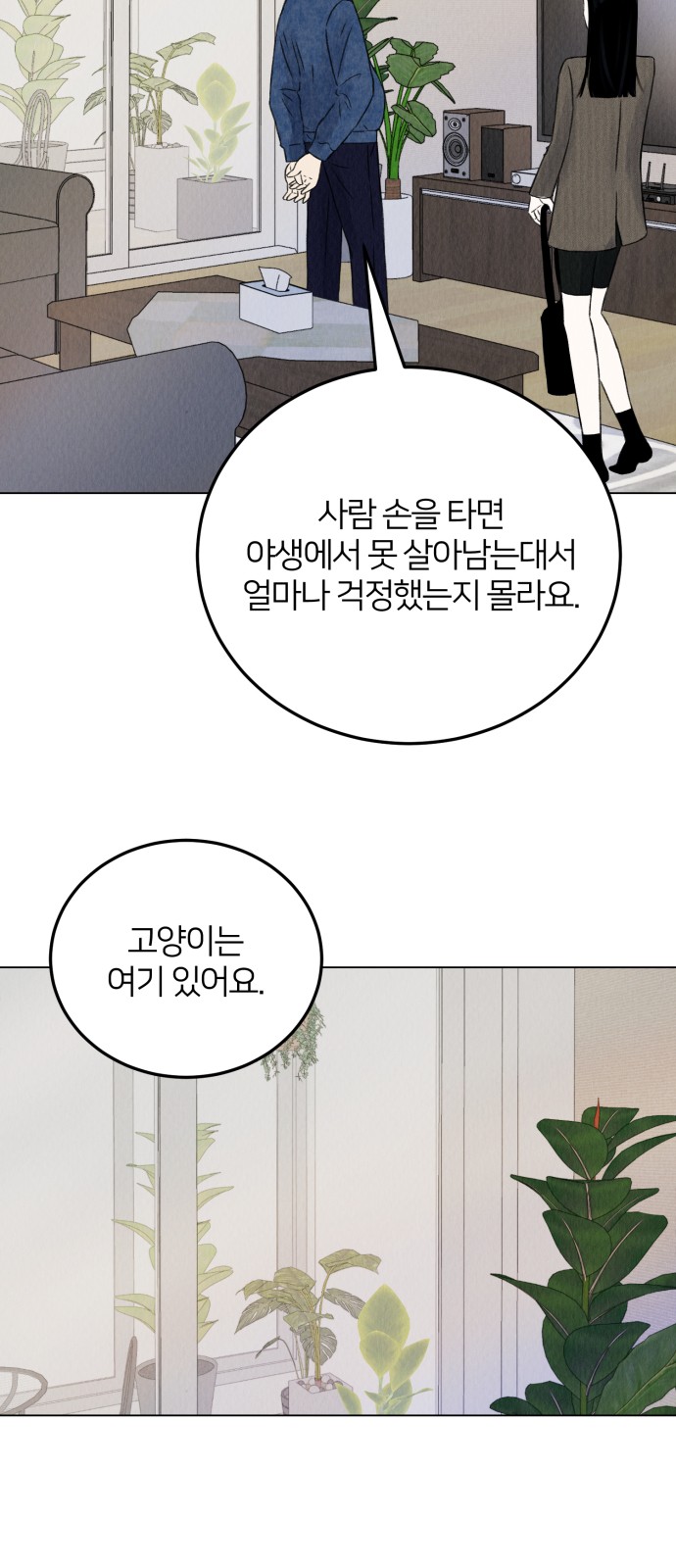 100 페이지