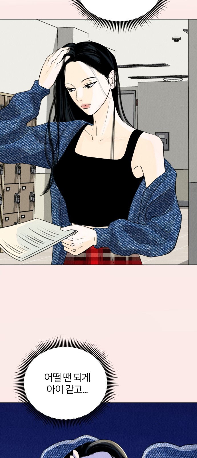 10 페이지