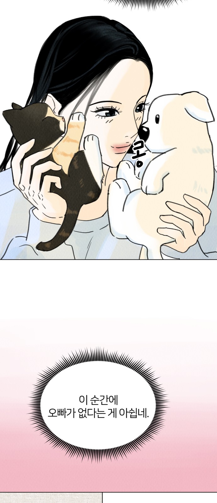 23 페이지
