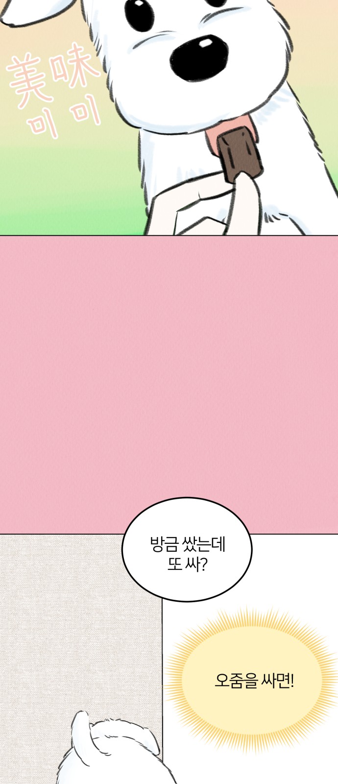 26 페이지