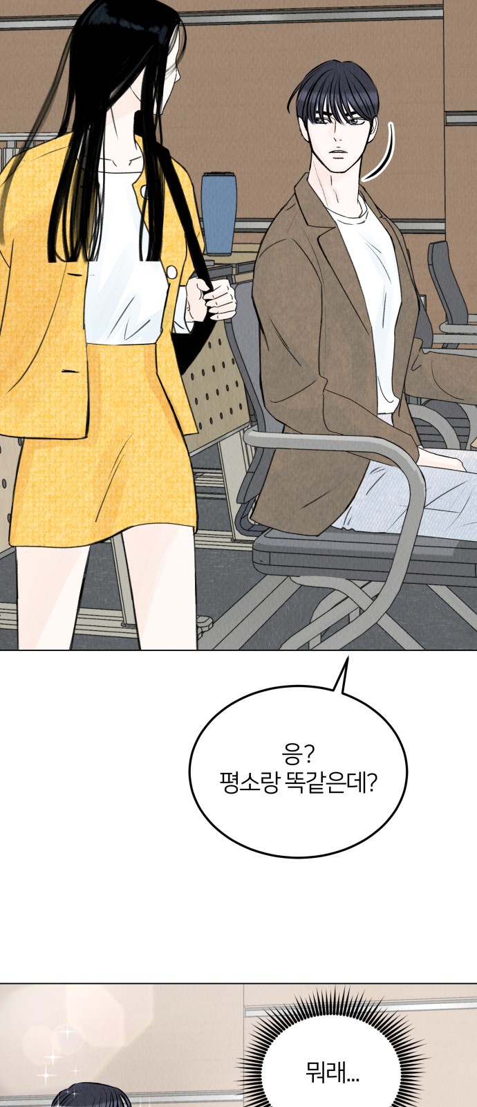 45 페이지