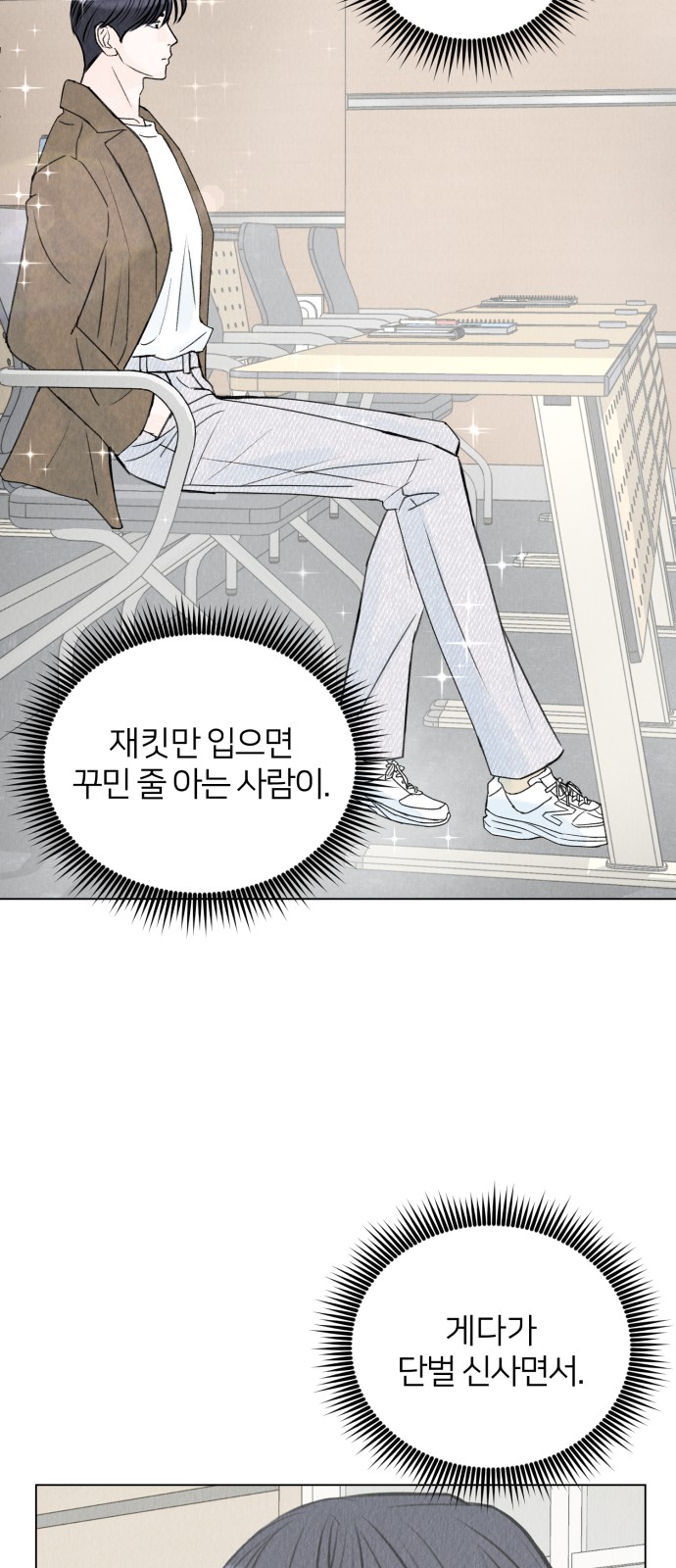 46 페이지