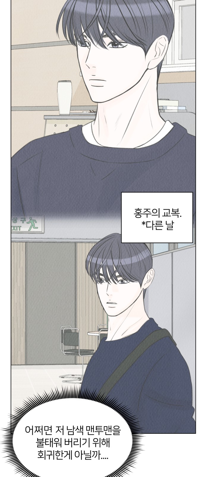 47 페이지