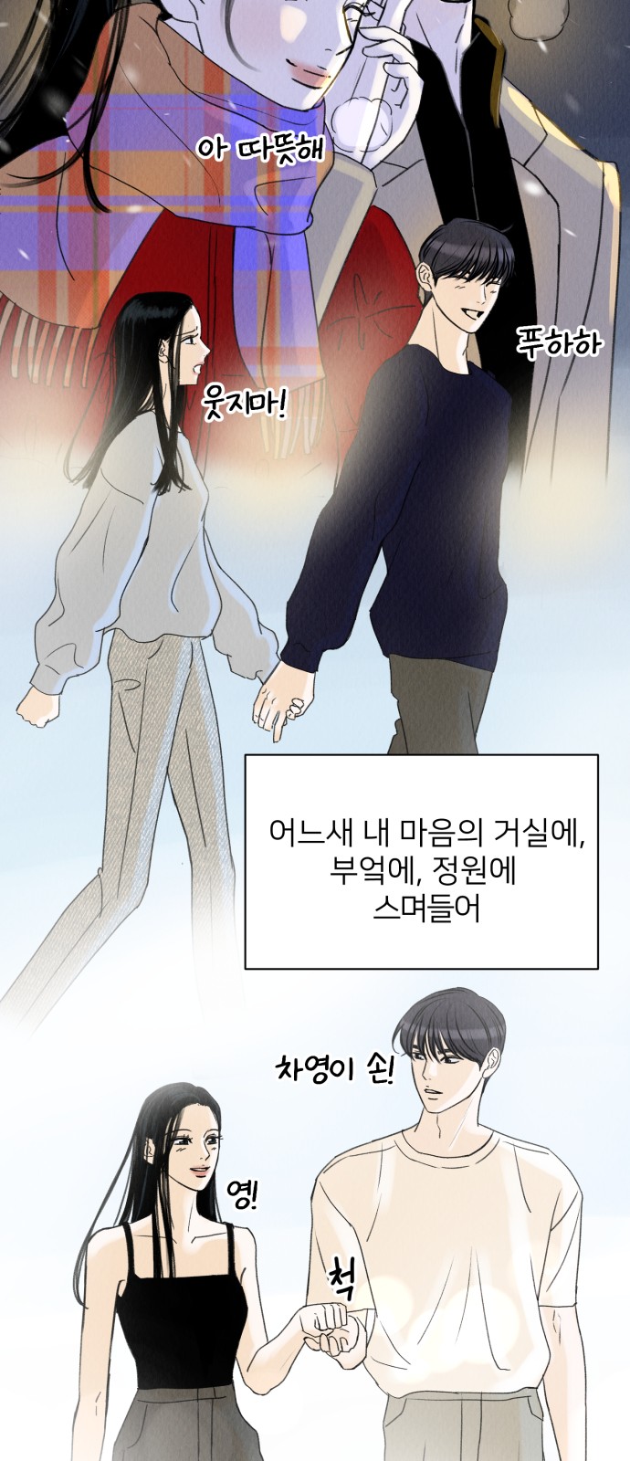 58 페이지