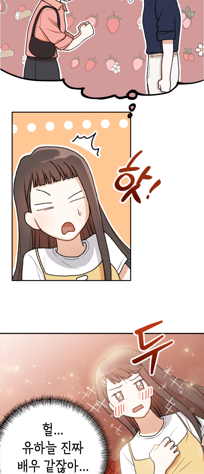 101 페이지