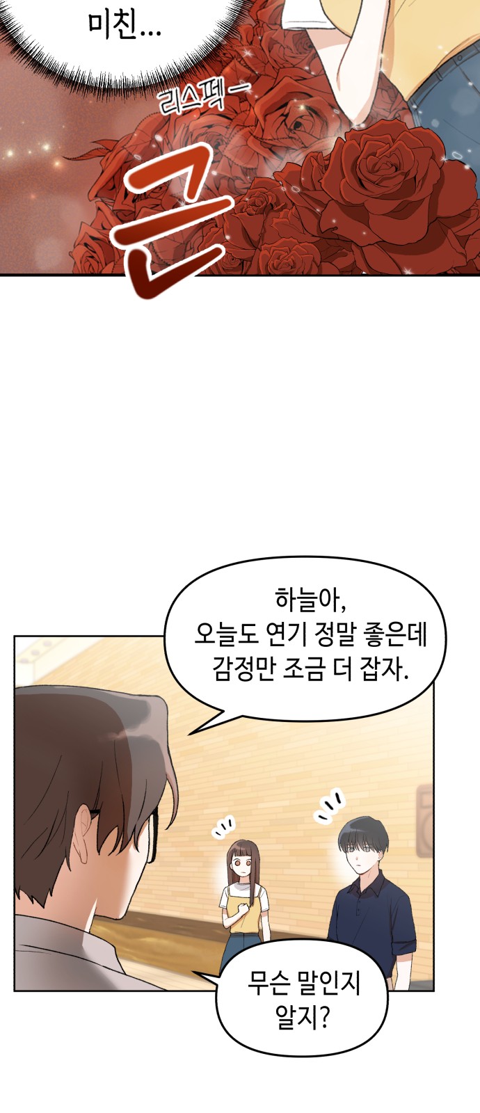 102 페이지