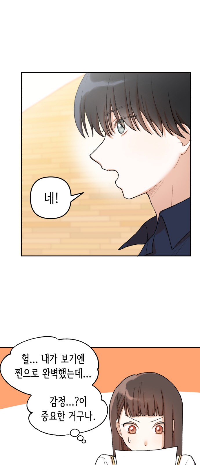 103 페이지