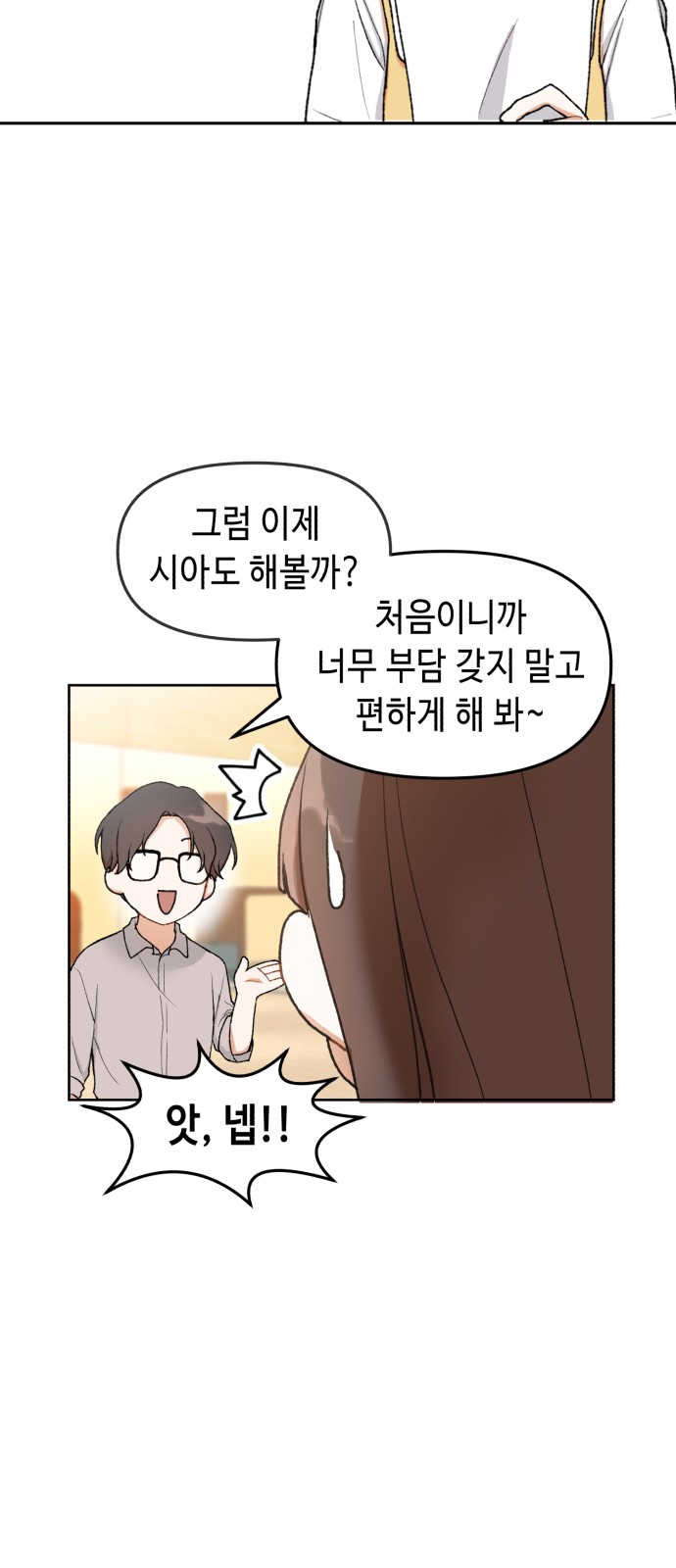 104 페이지
