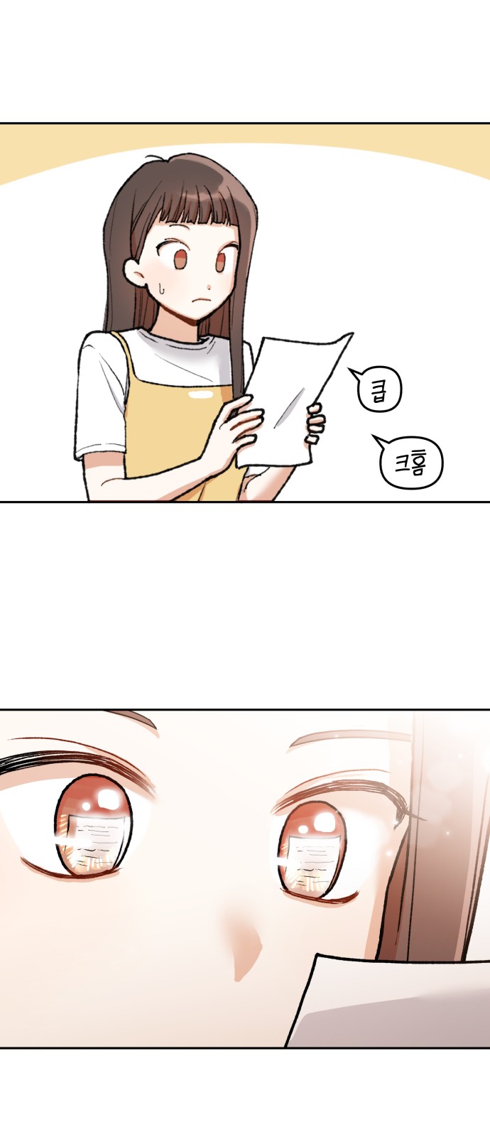 105 페이지