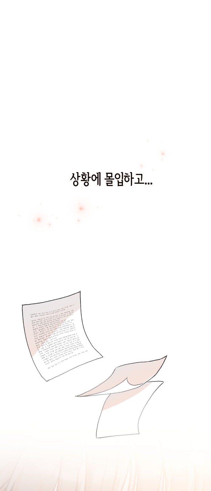 106 페이지