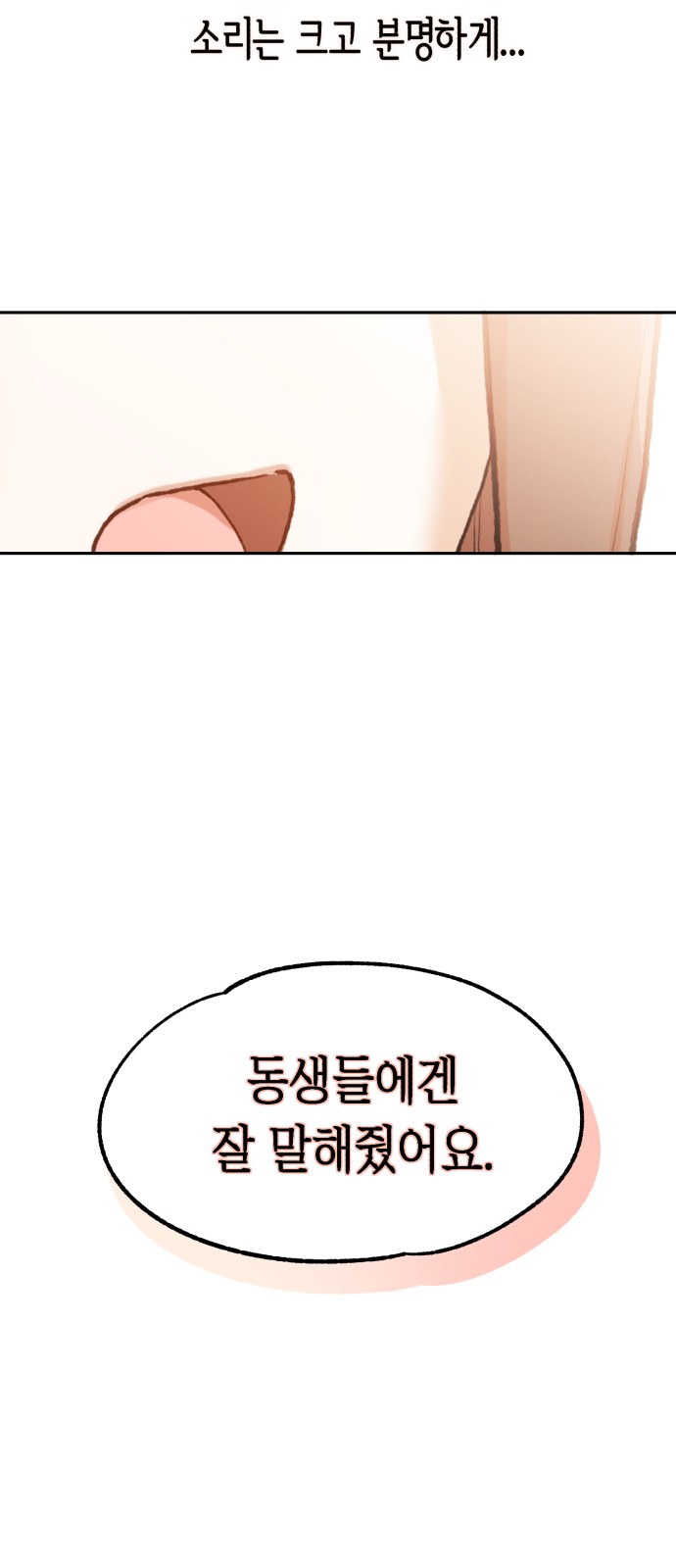 108 페이지