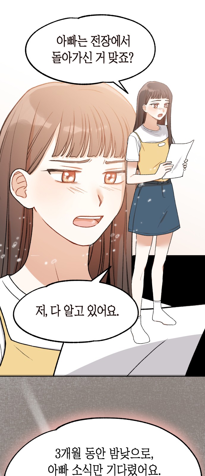 109 페이지