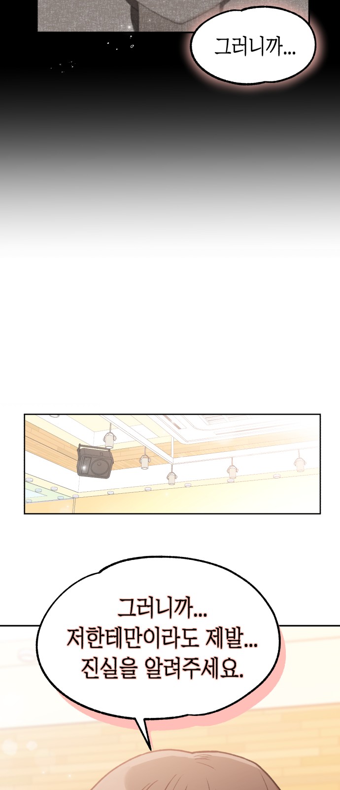 111 페이지