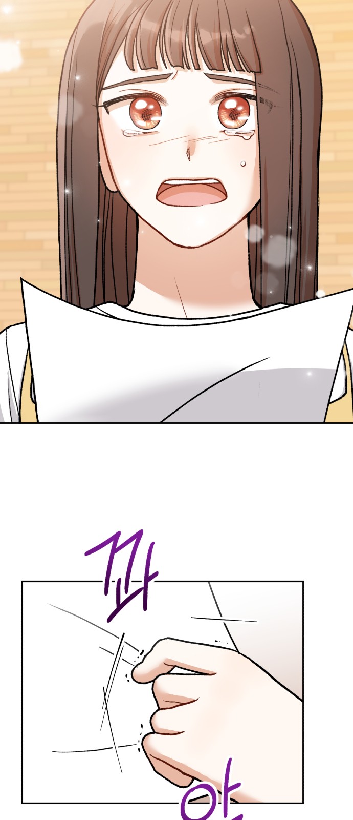 112 페이지