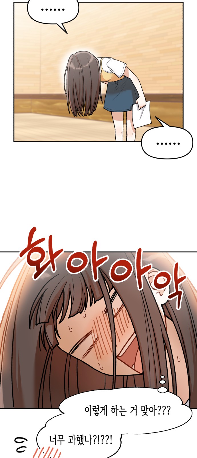 114 페이지