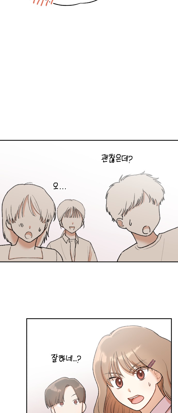 115 페이지