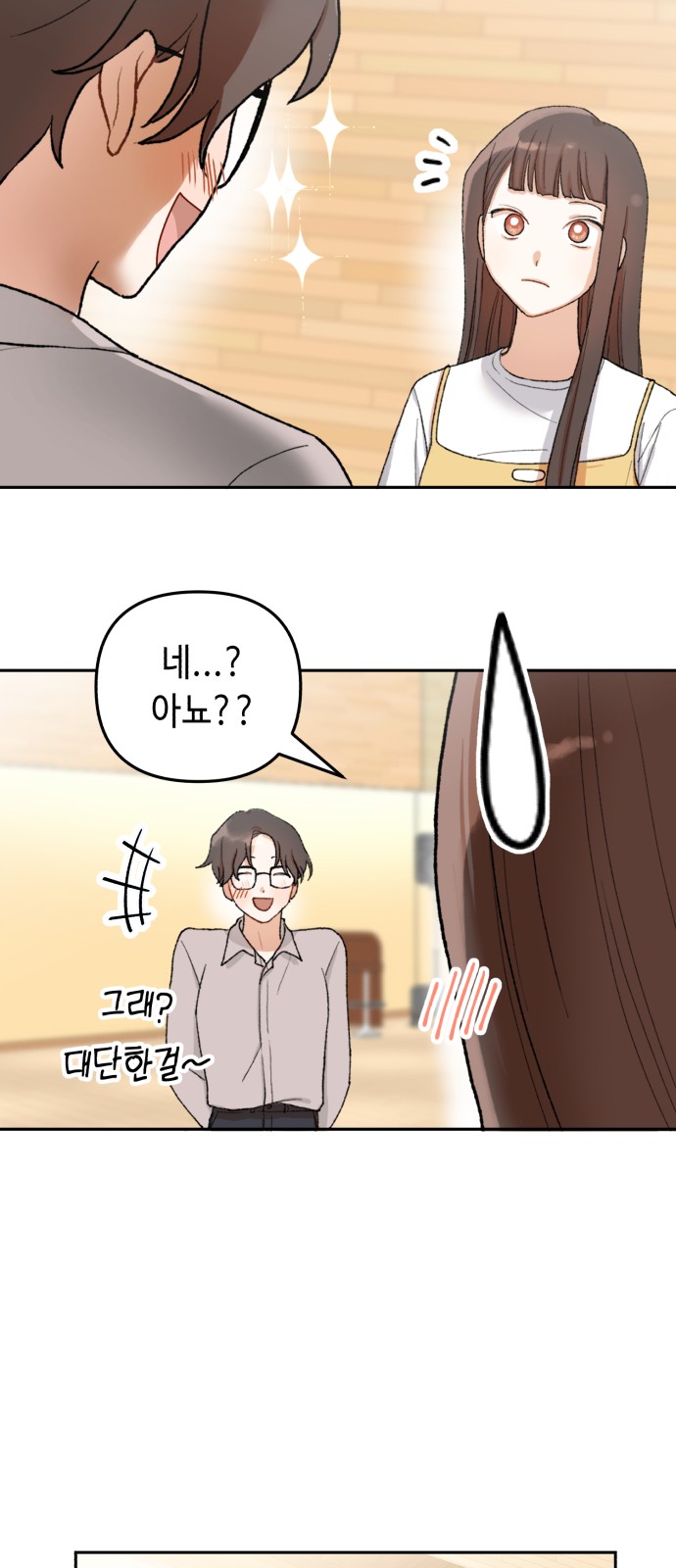 120 페이지