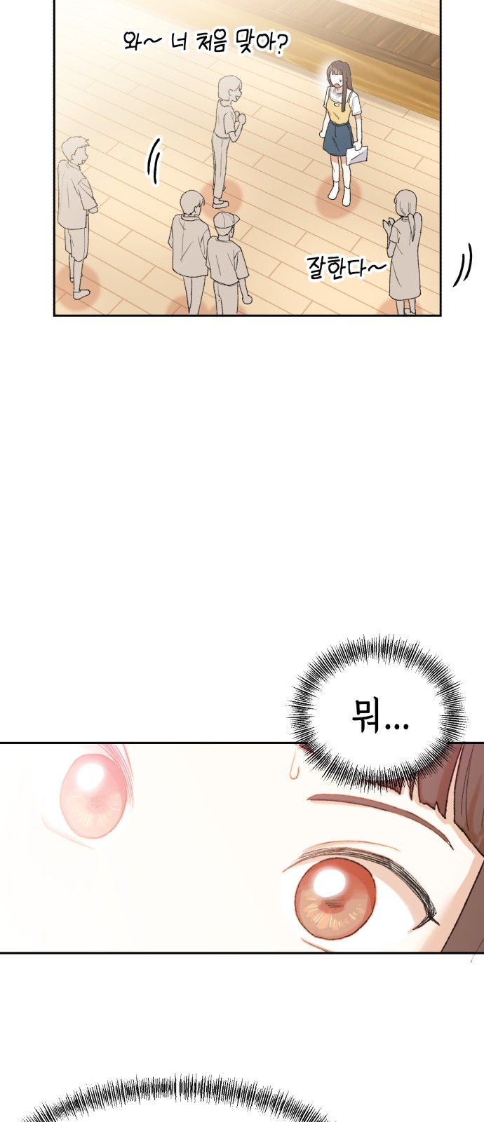 121 페이지