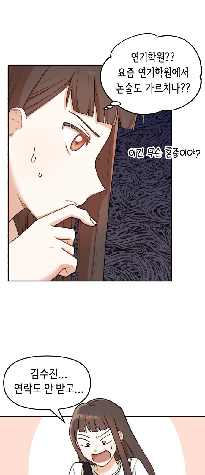 42 페이지