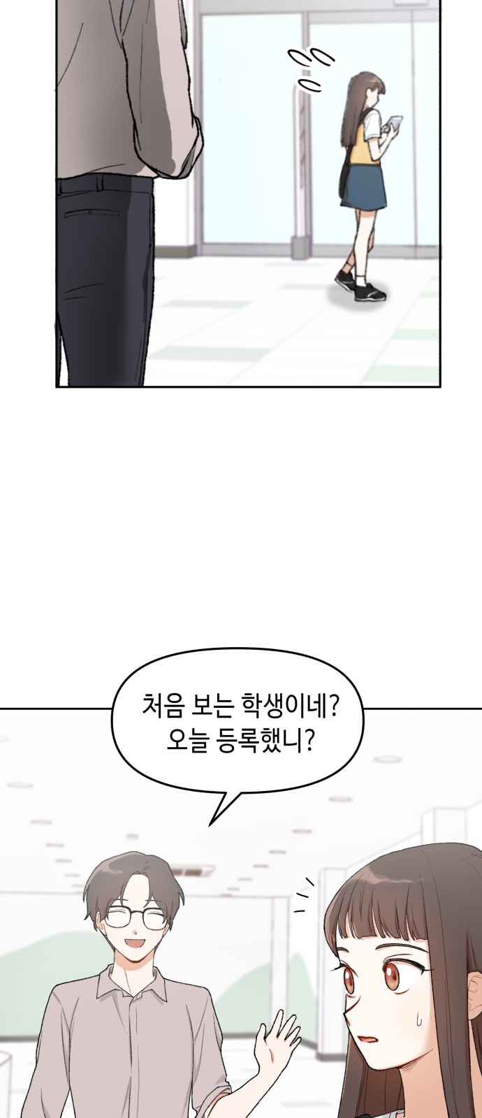 44 페이지