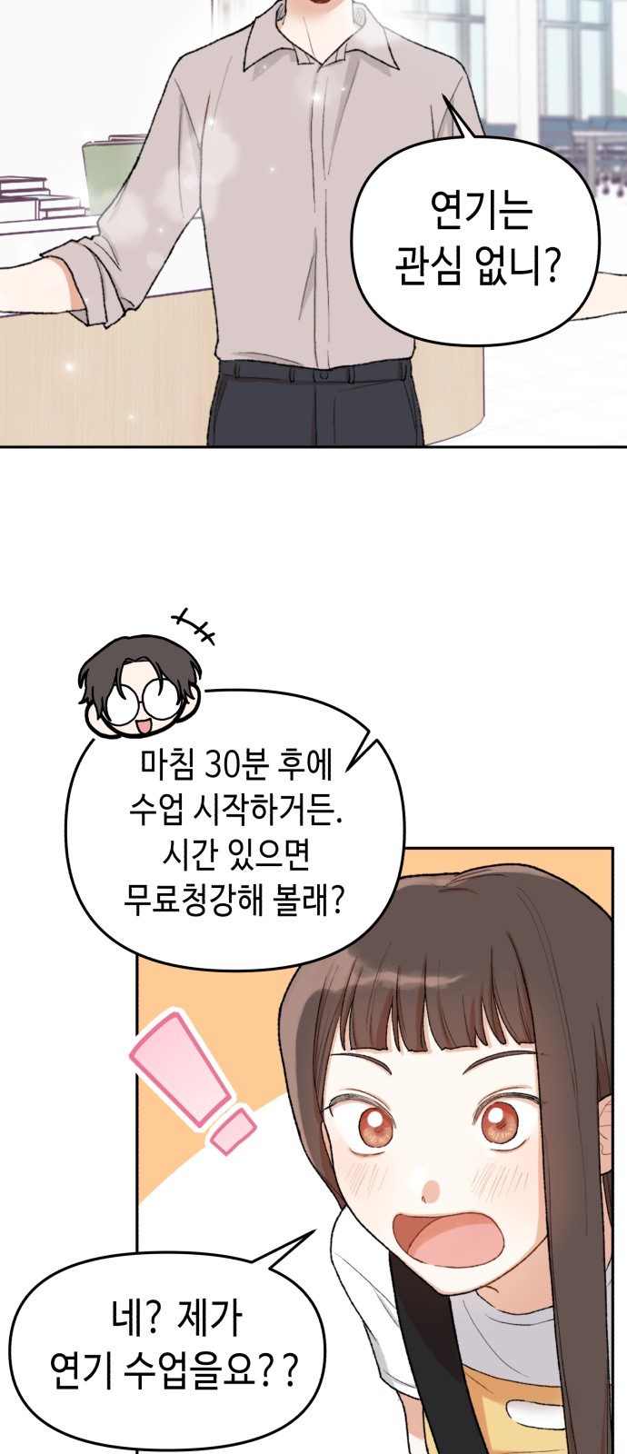 48 페이지