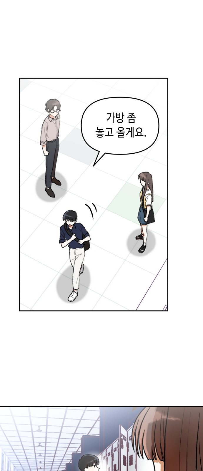 55 페이지