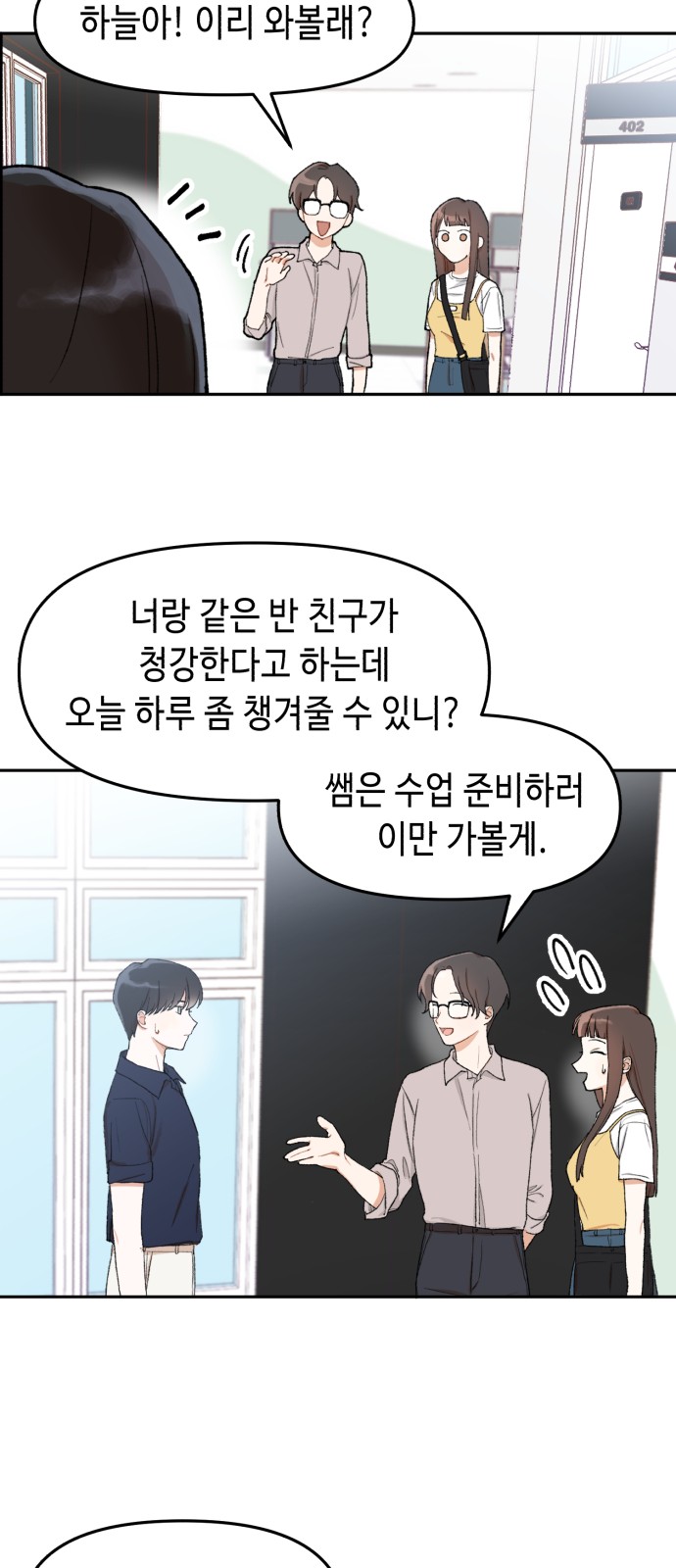 65 페이지