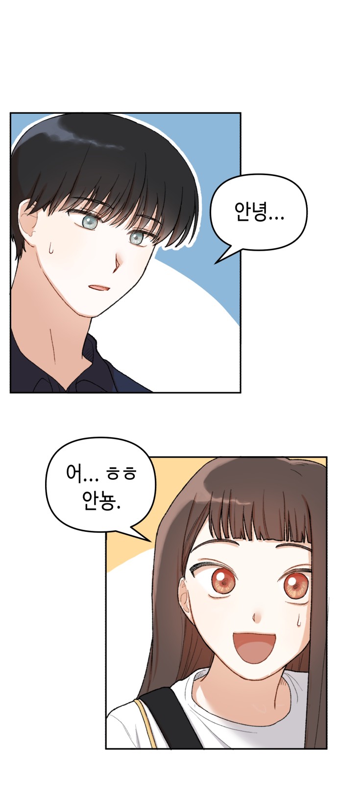 67 페이지