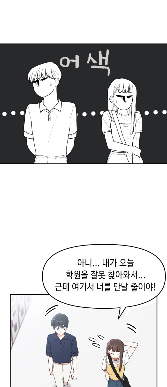 68 페이지