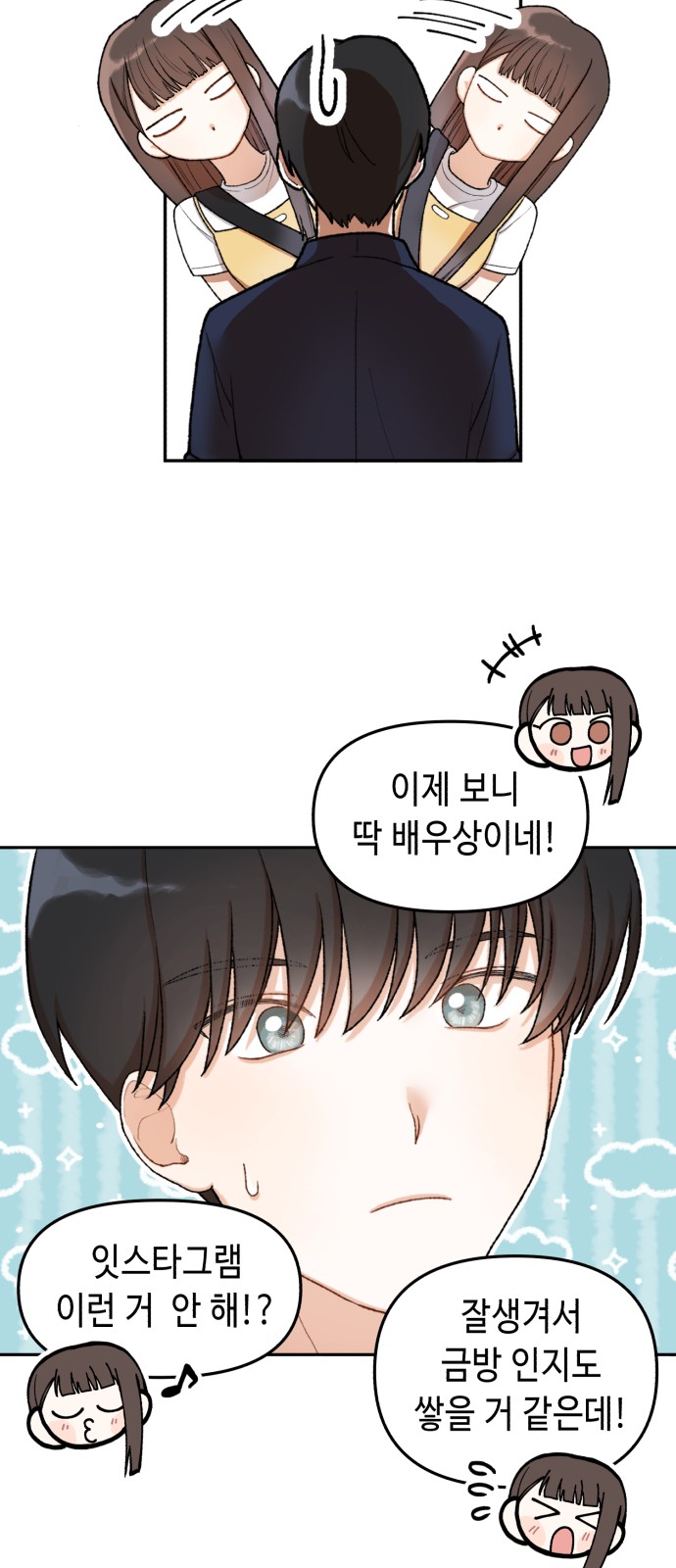 71 페이지