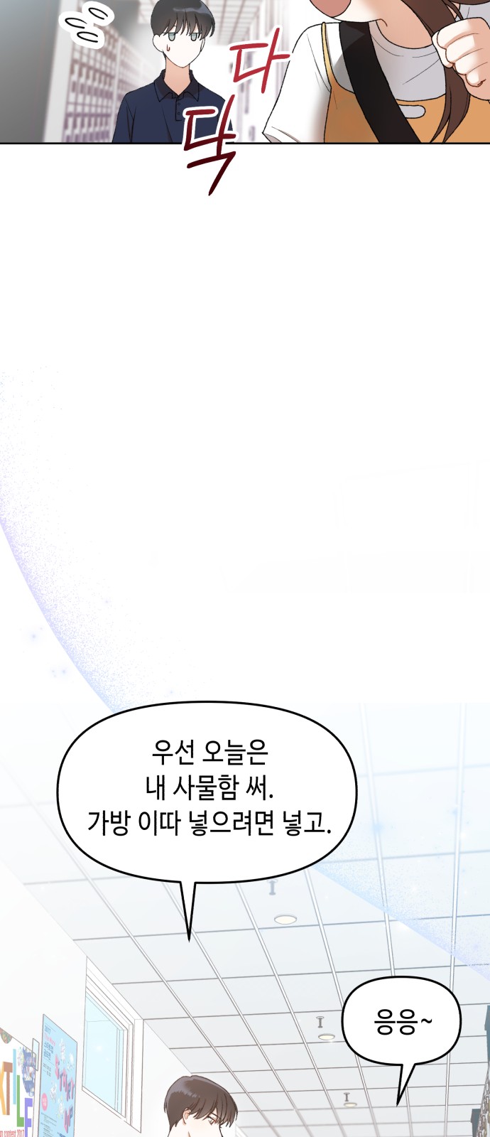 73 페이지