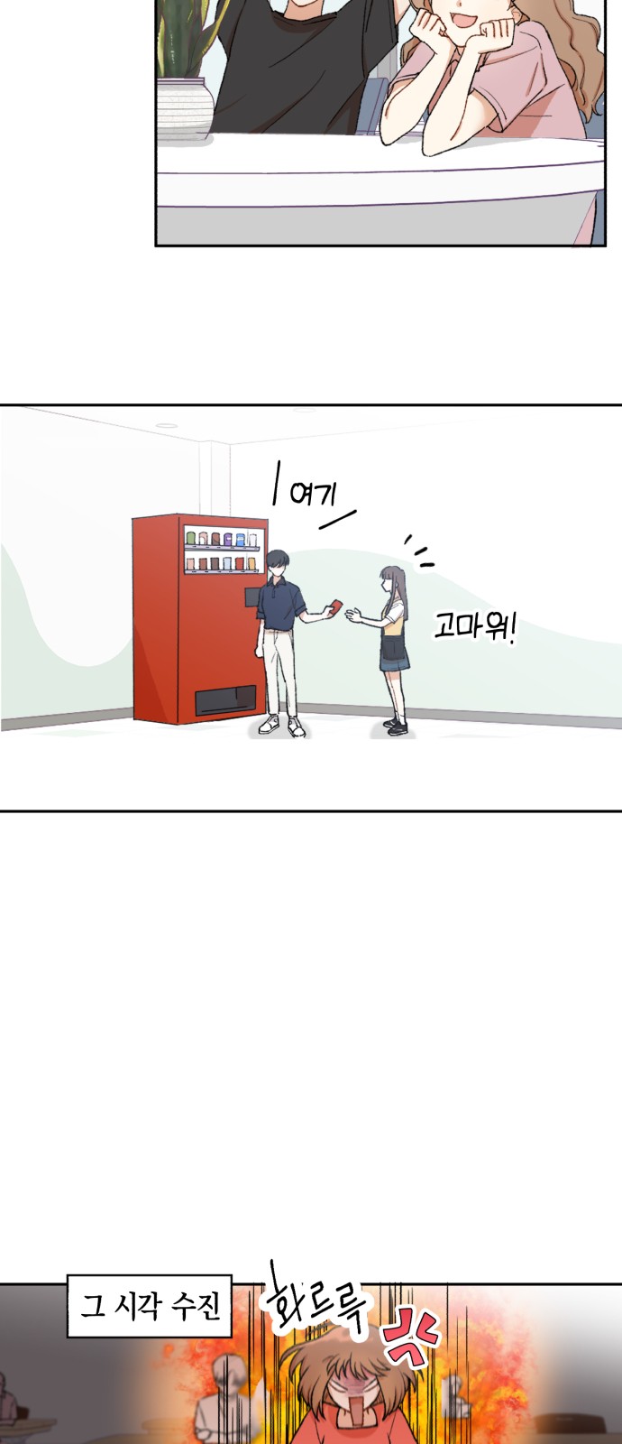 76 페이지