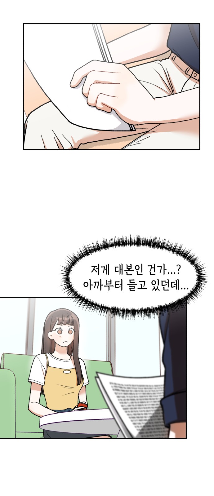 78 페이지