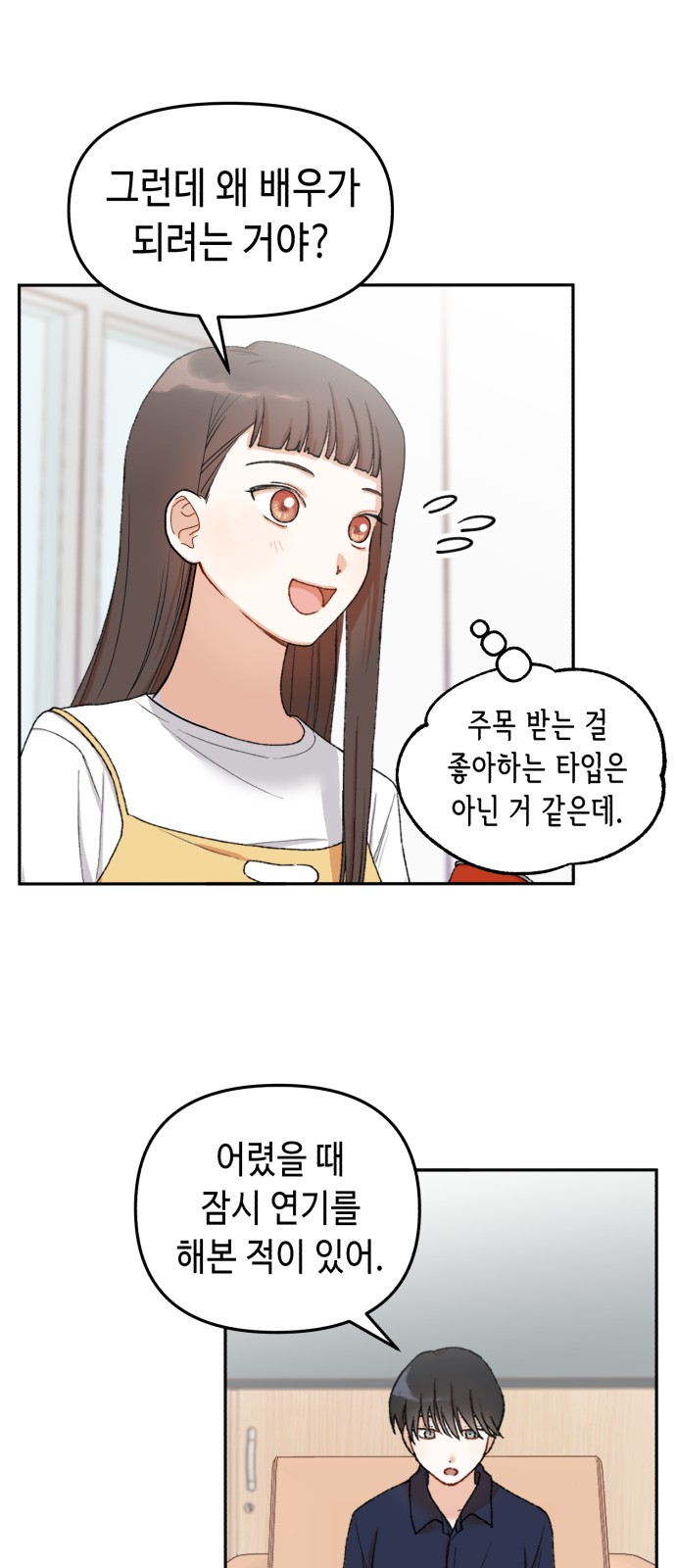 79 페이지