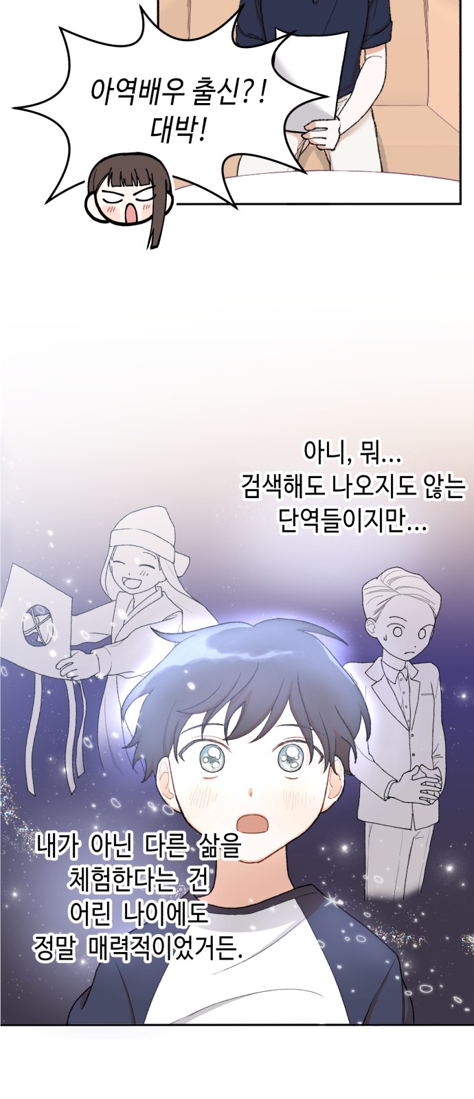 80 페이지