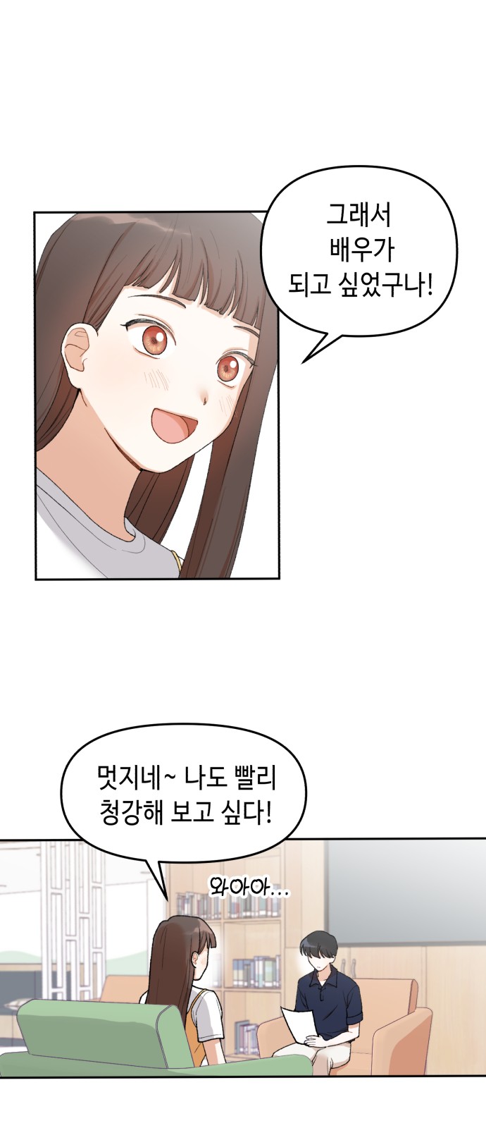81 페이지