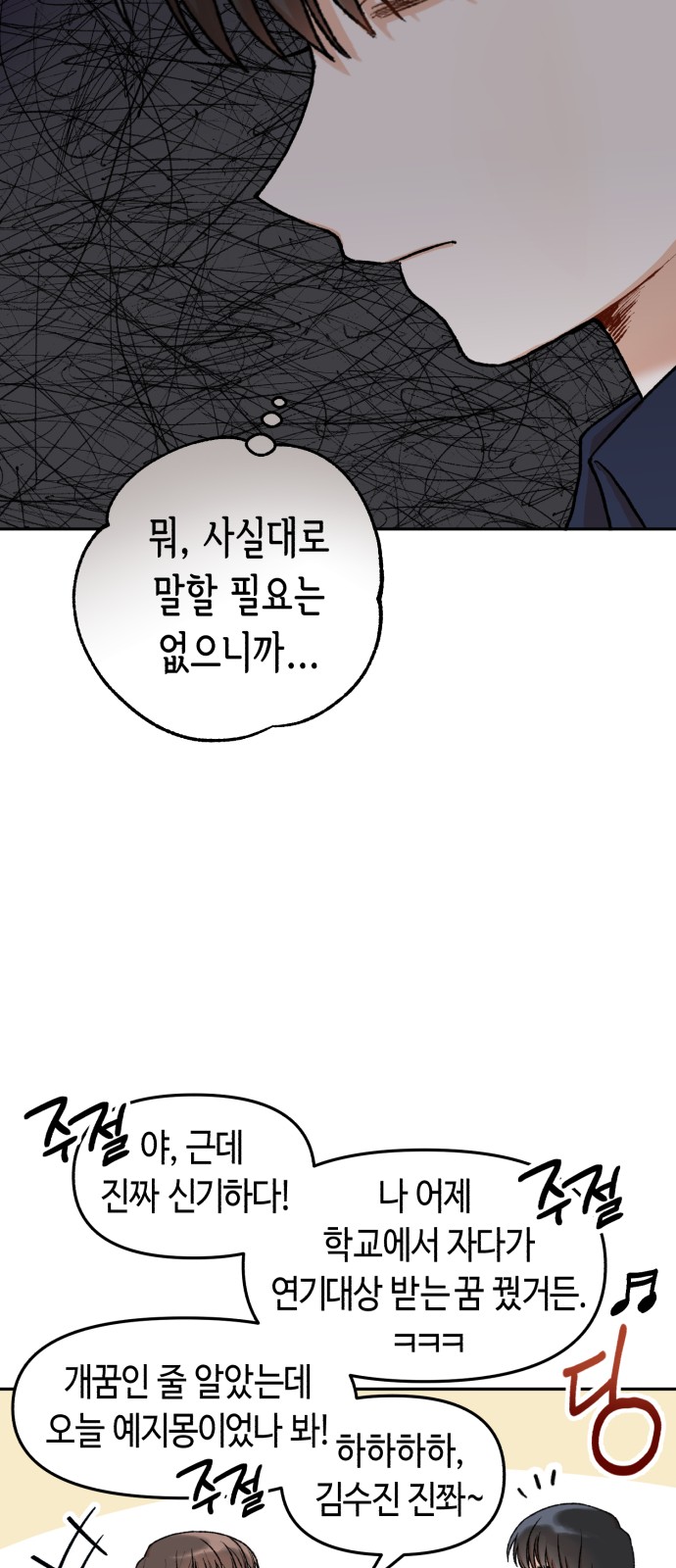 84 페이지