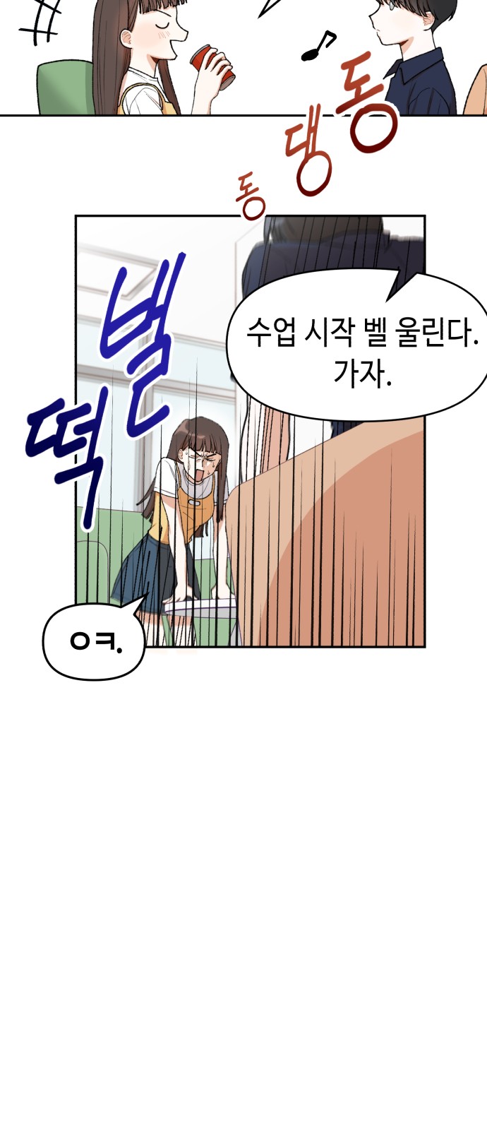 85 페이지
