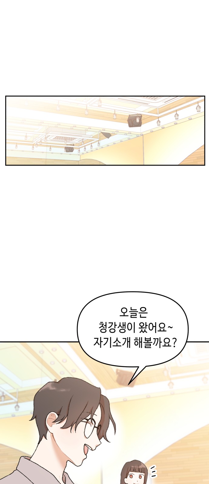 86 페이지