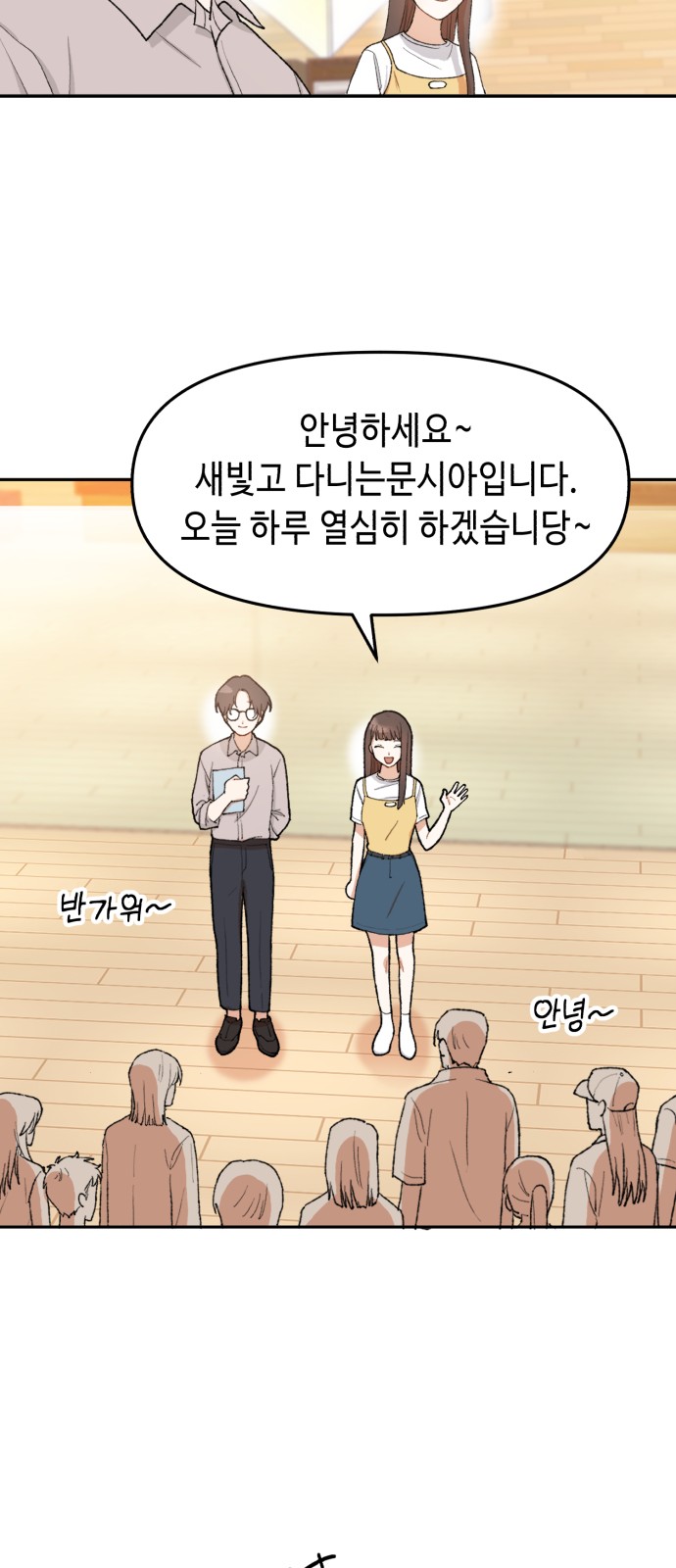 87 페이지