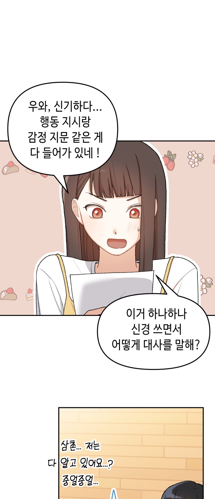 90 페이지